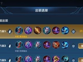 大厨出装铭文攻略（最新版装备铭文，打造最强大厨）