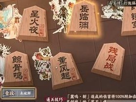 玩转阴阳师新式神虫师，打造必杀御魂阵容！（虫师技能及御魂阵容解析，从此不再愁排兵布阵！）