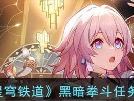 《掌握LR搏击俱乐部攻略的15个绝技》（让你成为搏击之王的必备技巧，从零开始超越自我）