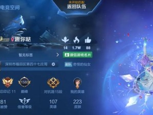 鹰眼护卫队出装攻略最新解析（打造无敌战力，让鹰眼护卫队更上一层楼）