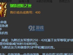 锤石对局攻略（成为锤石玩家中的终极大师，掌握对局中的攻守之道！）
