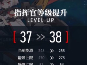 《机动战姬聚变目标歼灭火本9通关攻略》（以游戏攻略为主，玩转机动战姬聚变）