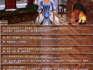沉船之城2新手攻略（解锁沉船之城2的关键技巧，助你成为顶尖探险家！）