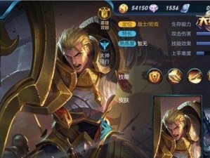亚瑟创客匠人出装攻略（完美演绎战场统治者，亚瑟创客匠人出装搭配及技巧分享）