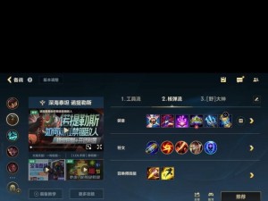 泰坦斗士出装攻略大全（打造强大的泰坦斗士装备阵容，让你无敌战场）