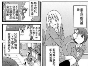 橙光碧落长生殿攻略（从菜鸟到高手，助你成就长生不老的传奇之旅）