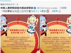 《原神》元旦兑换码预约地址一览（预约地址、兑换方式、福利奖励，了解一下！）