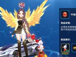 QQ飞车手游骇客性能属性介绍攻略（打造最强骇客，赢取最高荣誉）