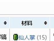 泰拉瑞亚复活节攻略（狩猎兔子和收集彩蛋，为复活节准备）