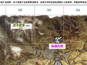 《黑暗与光明》新手前期武器选择攻略（如何选择最适合自己的武器？-以游戏新手为例）