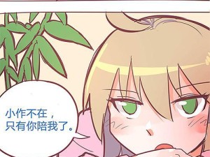 《圣魂灵1.6全面攻略》（探索圣魂灵的世界，打造最强角色）