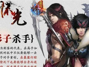 《诛仙私服怀光攻略》（了解最新游戏资讯，迅速提升实力，成为顶尖玩家！）