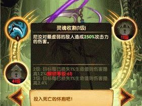 《星墓守门人奥登的技能有多强？》（揭秘剑与远征里的“最强BOSS”，探究奥登的技能特点和应对策略）