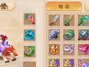 梦幻西游祈福出装攻略（掌握祈福出装技巧，助你在游戏中脱颖而出）