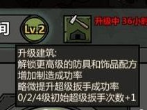 《以归家异途2》双审判双传教流攻略（揭秘双审判双传教流的玩法技巧与注意事项）