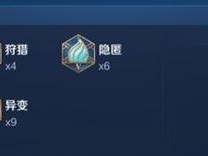 高效搭配！王者荣耀5级铭文攻略大全（让你的装备更加完美，助力游戏胜利！）