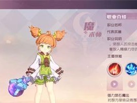 《魔力宝贝旅人》宠物改造技能大揭秘（挑战高难度BOSS必备技能全解析）