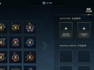 《LOL手游》三相之力：解读源动力