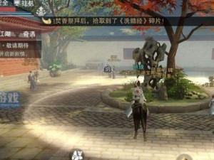 楚留香手游华山PK攻略（华山PK打法技巧介绍）