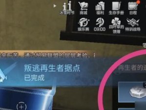 《云上城之歌》中蘑菇获取方法详解（打造最强阵容，轻松获得蘑菇的秘诀）