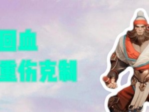 《王者荣耀》新打野刀龙王之怒效果详解（掌握刀龙王之怒，成为强大的打野选手）