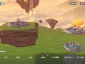 《原神浮空平台攻略大全》（轻松掌握浮空领域，成为主宰天地的玩家）