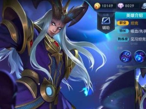 《以调皮王妃最强出装系统攻略》（玩转游戏，成为最强王妃）