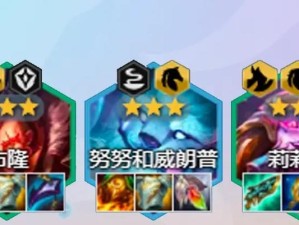 《金铲铲之战》S7幽影狂刃剑魔阵容搭配攻略（打造最强幽影狂刃剑魔阵容，走向胜利的必经之路）