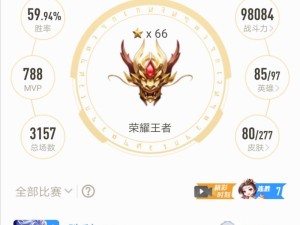 橘子出装攻略（掌握橘子关键装备，登顶排位赛）