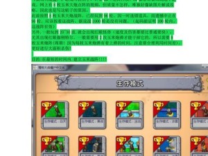 畅游无尽的泳池，享受无尽的乐趣（攻略无尽泳池，尽情畅游快乐时光）