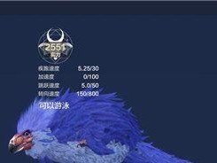 《妄想山海》游戏玄马进化指南：从零开始打造强力神兽