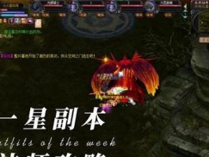 时光全法出装攻略（时间管理与法术装备选择的关键技巧）