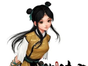 《我的侠客》游戏中如何获取螺子黛（探秘螺子黛的获取方式，让你的侠客更加强大！）