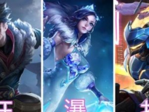 黑化铠皇出装攻略（挑战极限，成就最强王者！）