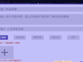 《王者荣耀》源梦拼图活动攻略（如何打通游戏拼图关卡，解锁全新英雄形象）