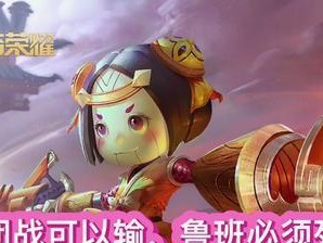 马克出装玩法攻略（掌握关键装备选择，成为无敌射手）