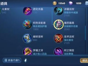 钟馗高端局技巧出装攻略（钟馗出装攻略，带你玩转高端局！）