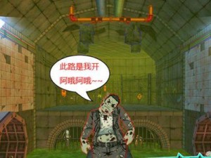 《探秘僵尸进化大派对攻略》（发现僵尸进化秘密，赢得大派对胜利）