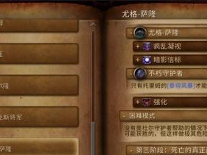 《魔兽动漫之战攻略》（成为顶级玩家的必备指南）