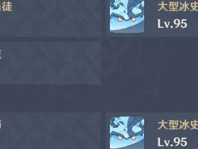 原神深渊12层攻略（如何突破深渊12层，解锁更高难度关卡）