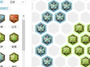 一套秒人鲁班铭文出装攻略（畅游王者峡谷，鲁班七号秒人必备！）