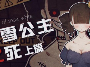 公主花园游戏攻略（打造梦幻花园，成为花园之王！）