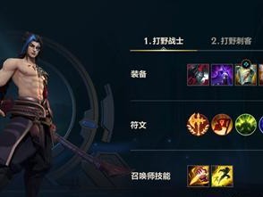 奥夫拉手游打野出装攻略（掌握奥夫拉的最强打野路线，提高胜率！）