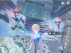 探寻原神沙中花隐藏成就（揭秘原神中沙中花的秘密和获取攻略）