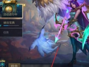 《英雄联盟手游》点券获取攻略（如何快速获取游戏点券，助力游戏体验）
