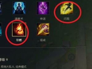曙光女神出装与打法攻略（绽放光明，征服战场！——曙光女神的出装与打法攻略）