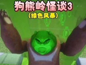 《我的世界》怎么养动物？教你养宠物的攻略！（轻松掌握“宠物大师”的方法，快速培养萌宠！）