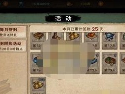 烟雨江湖墨学游戏教你学墨学（游戏化学习，提升墨学实力）