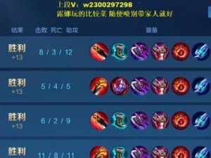 虎牙别致出装攻略大全——激发你的游戏风格（打造与众不同的装备方案，让你在虎牙游戏中脱颖而出）