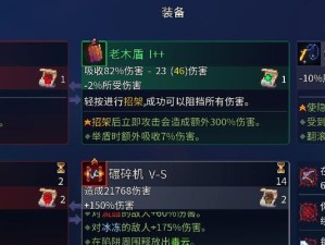 手游卡蜜儿出装攻略（打造最新超强卡蜜儿装备，让你无敌对战！）